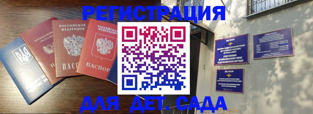 форма 3 в Трёхгорном
